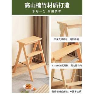 实木梯凳家用三梯凳子折叠子厨房高板凳登高步梯多功能踏板吧台凳
