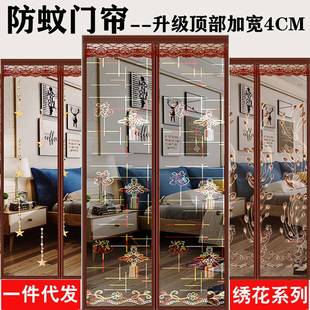 防蝇家用纱门窗帘断帘自吸磁铁免打孔纱门防蚊纱帘 防蚊门帘夏隔季