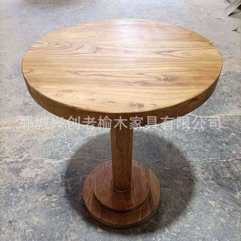 老榆咖木简约餐桌啡实木圆形咖桌漫啡桌面创意简约民宿圆桌小茶桌