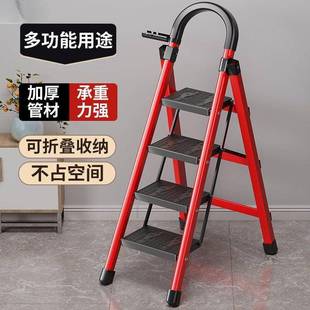拆叠梯子梯子家用动折叠梯加厚梯碳钢人字梯移楼防滑梯家用多功能