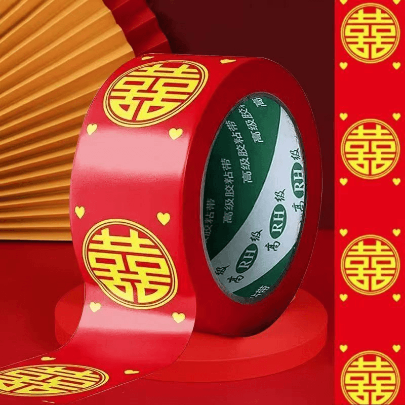 喜字红胶带双面透明亚克力无痕胶粘结婚婚礼装饰双喜封箱口宽胶布,节庆用品/礼品,婚房装扮用品,淘宝优惠券,粉丝福利购,淘宝优惠卷