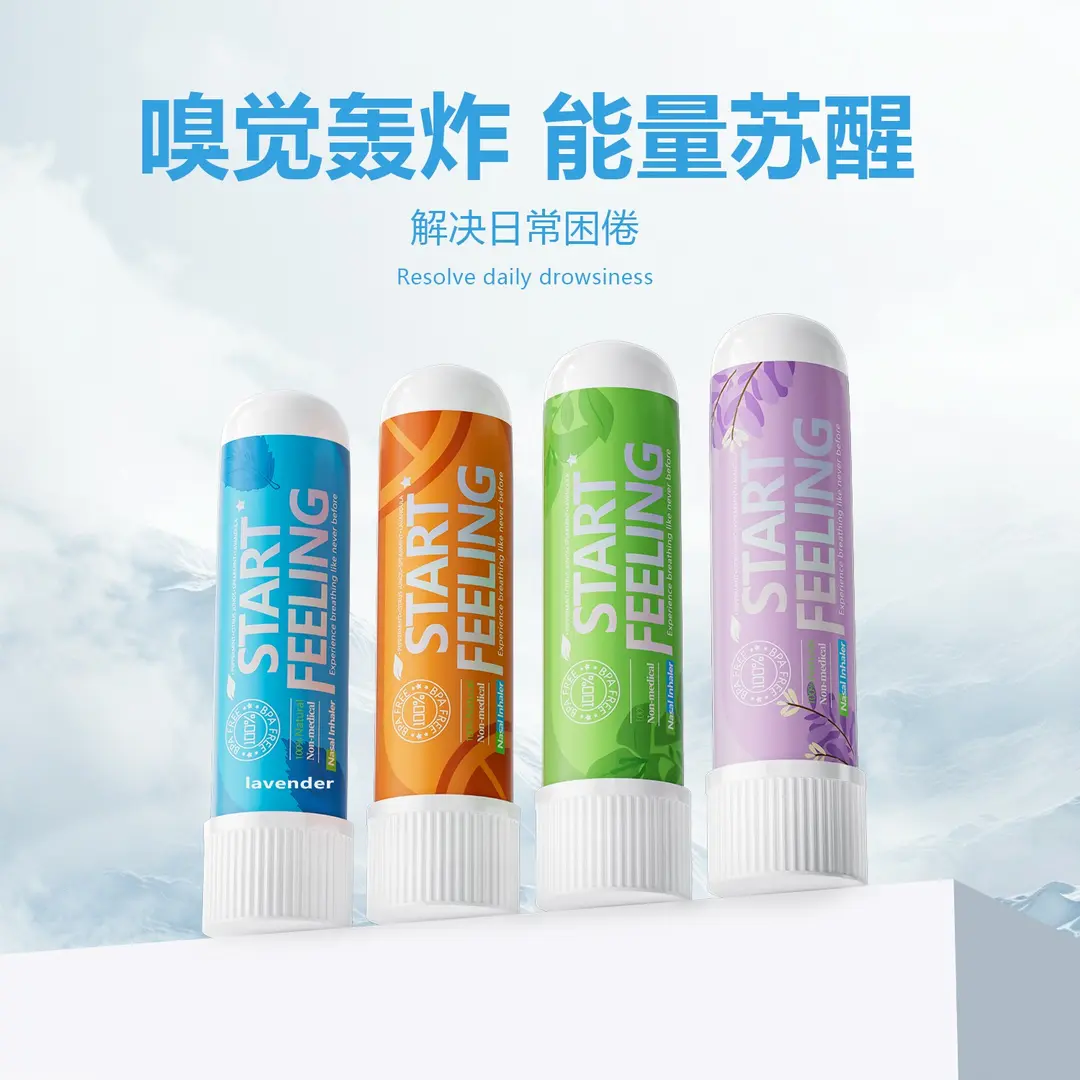 STARTFEELING鼻吸清凉舒醒棒清新使用醒目鼻通神器醒脑清醒清新