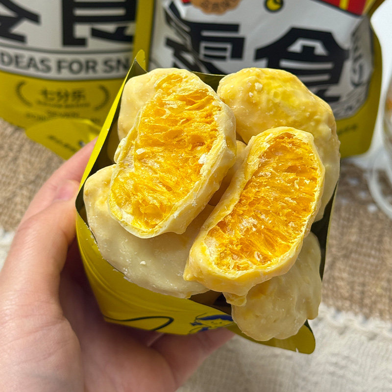 七分乐冻干蜜橘瓣巧克力涂层整个橘干果脯冻干橘子瓣蜜饯网红零食