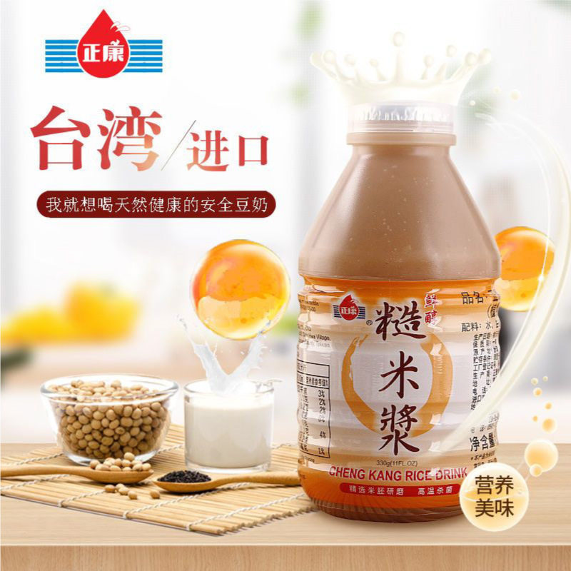 台湾进口正康豆奶330ml*24豆浆植物蛋白饮料原味早餐奶营养