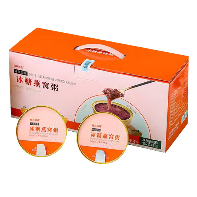 包邮陈鱼洛燕冰糖燕窝粥252g*6碗礼盒装即食早餐八宝粥拌手礼送礼