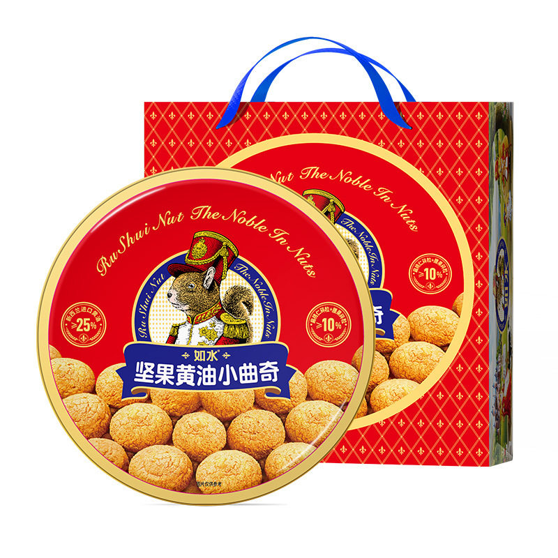 如水坚果黄油小曲奇920g圆铁盒零食儿童老人健康搭配送亲人礼盒