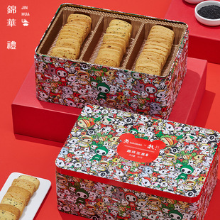 香港锦华趣味宝盒礼盒765g酥饼曲奇蛋卷组合年货零食大礼包