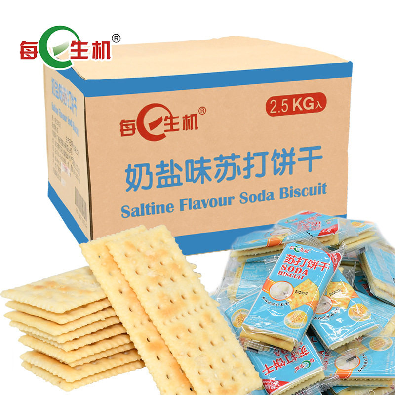 每日生机苏打饼干整箱咸味奶盐香葱梳打饼碱性零食2.5kg