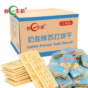 每日生机苏打饼干整箱咸味奶盐香葱梳打饼碱性零食2.5kg