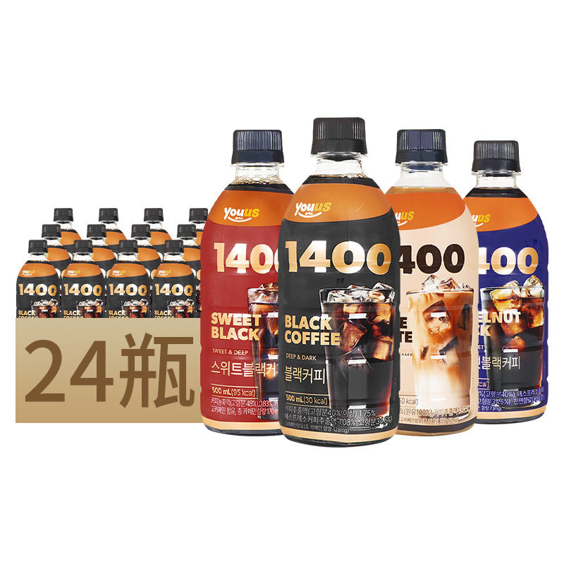 韩国进口GS25便利店同款友施黑咖啡拿铁咖啡风味饮料500ml*24整箱