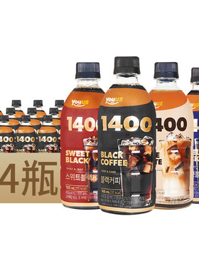 韩国进口GS25便利店同款友施黑咖啡拿铁咖啡风味饮料500ml*24整箱