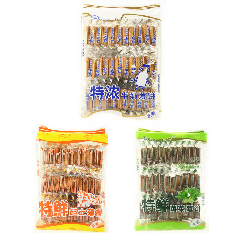 特鲜牌特浓起士蔬菜牛奶薄饼300g *3袋独立小包装芝士奶酪饼干