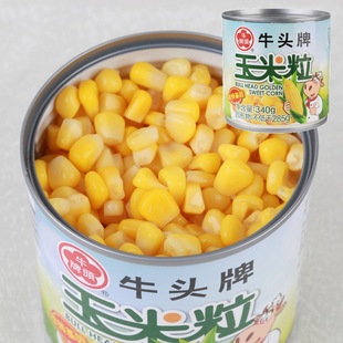 泰國進(jìn)口牛頭牌即食甜玉米粒罐頭340g水果蔬菜沙拉壽司烘焙原料