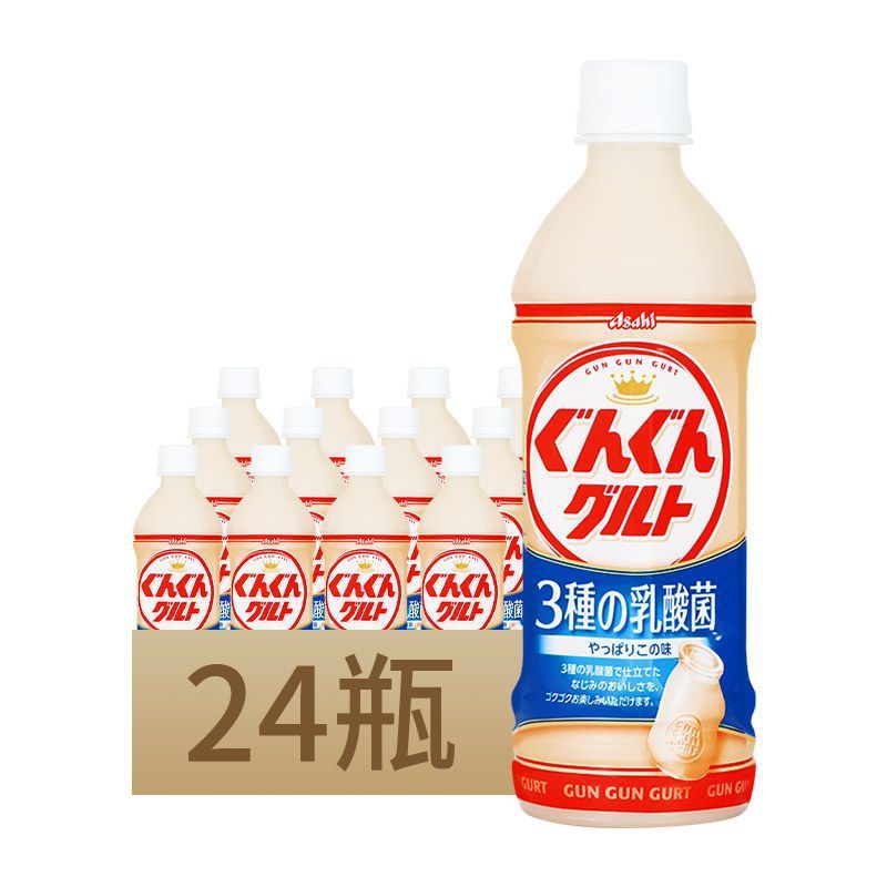 日本原装进口可尔必思乳味饮料500ml*24瓶整箱3种乳酸菌含乳饮料