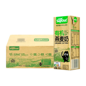 非常麦有机燕麦奶植物蛋白饮料200ml*48盒整箱早餐饮料酒店民宿饮