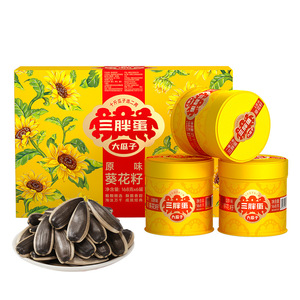 三胖蛋原味瓜子礼盒装180g*6罐装大颗粒葵花籽节日送礼零食炒货