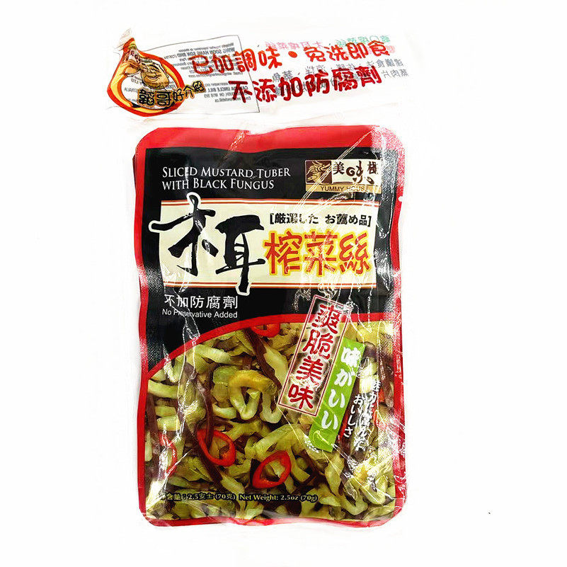 香港美味栈爽口双辣木耳榨菜丝菜脯粒70g*3包/袋 3袋