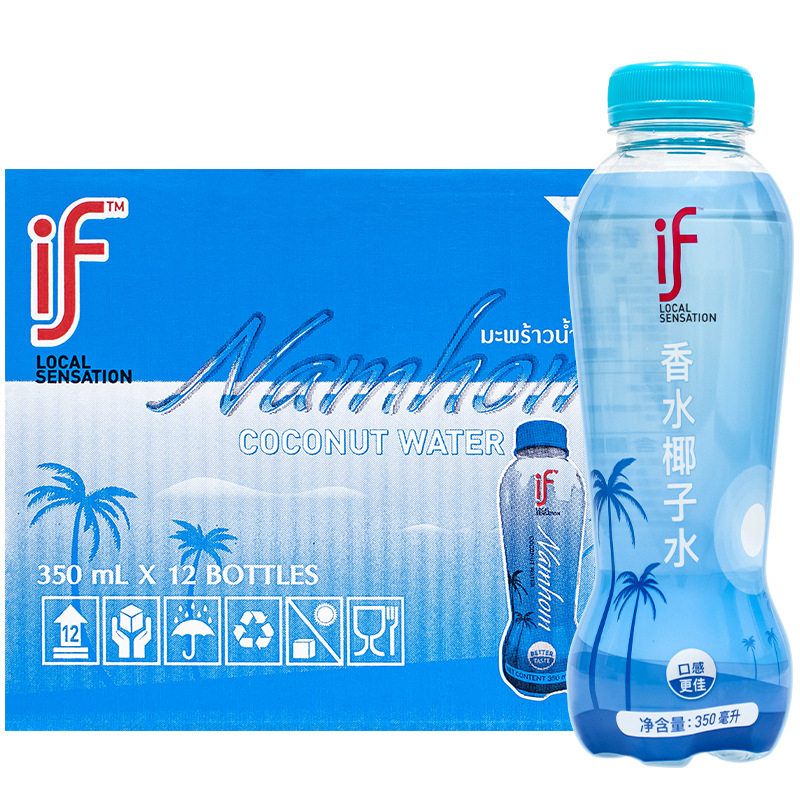 泰国进口if香水椰子水饮料椰青100%果汁350ml*12瓶香甜清爽饮品