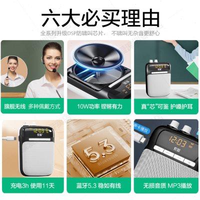索爱可拆卸UHF无线小蜜蜂扩音器教师老师专用教学讲课导游大功率
