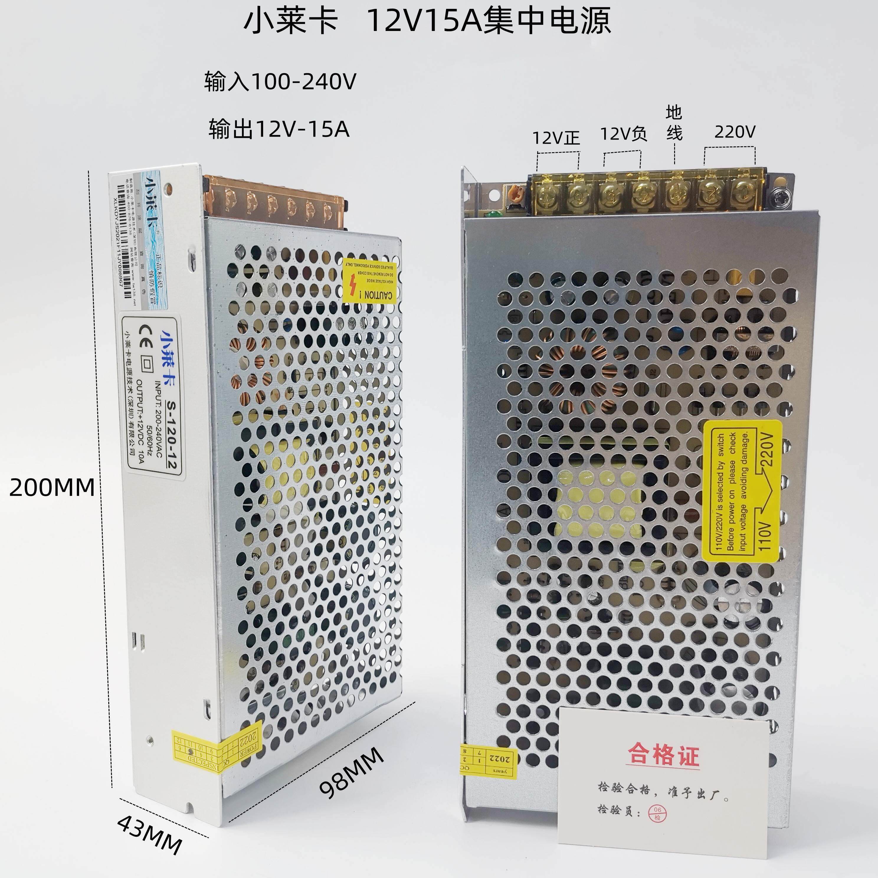 监控集中电源 摄像头电源 led灯电源12v10a 20a 30a集中供电电源
