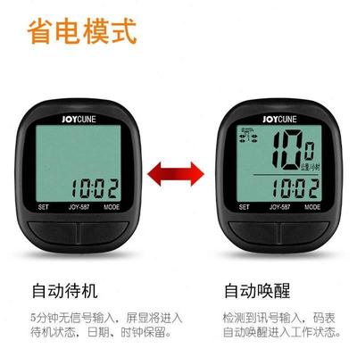 587A自行车码表山地公路骑行有线中文防水速度计传感器里程迈速表