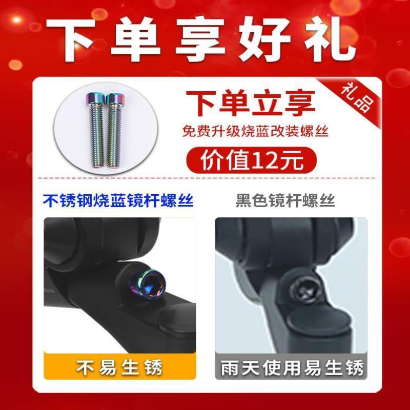 适用后视镜祖国nk250铃木uy125反光巧格改装电动电瓶摩托车倒车镜