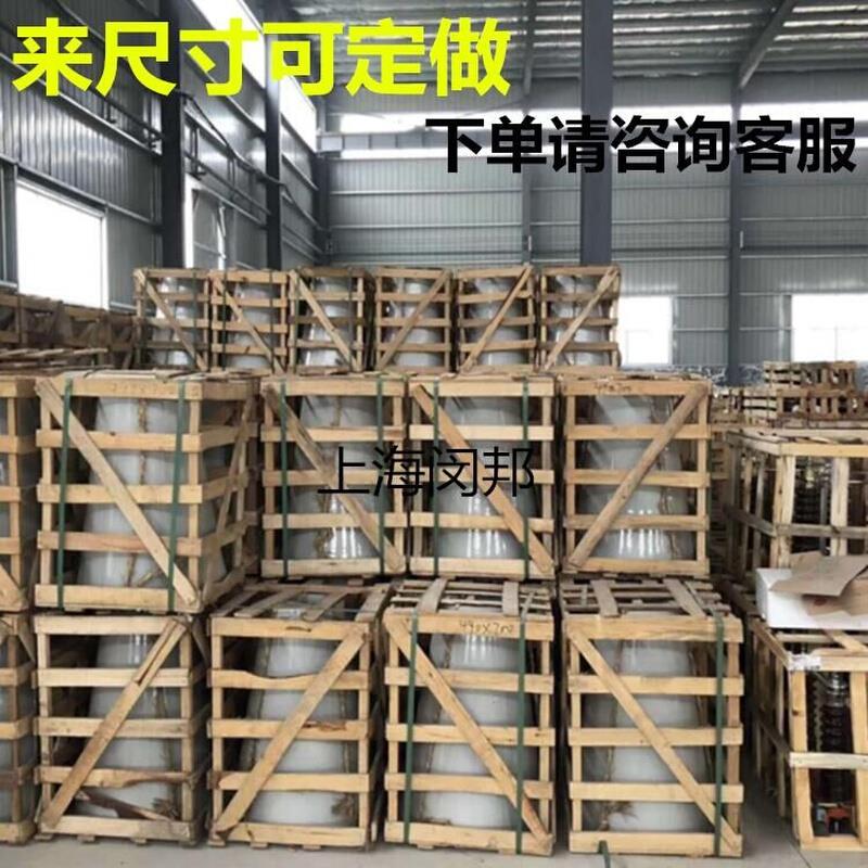 高压支柱静电除尘器配件 绝缘子瓷套 电除尘瓷缸轴 除尘承压瓷瓶