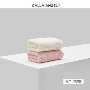 CallaAngel进口埃及棉毛巾A类加厚家用纯棉吸水男柔软女洗脸面巾