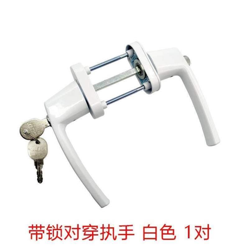 塑钢铝塑配件对执手执手执手用春光平开门门窗穿双面传动