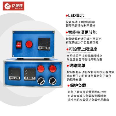温控器温度控制器220V智能全自动数显加热控温开关模具养殖温控箱