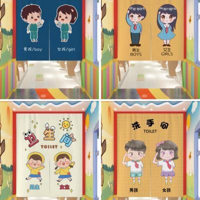 幼儿园卡通厕所门帘半帘托儿所卫生间帘子洗手间隔断帘遮挡帘定制