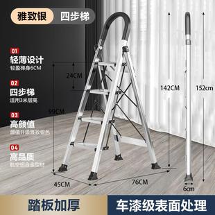 肯泰家用梯子多功能折叠伸缩人字梯加厚铝合金室内爬梯五步小楼梯