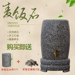 包邮 特级麦饭石水桶水缸2升4升6升8升18升22升饮水机储水过滤净化