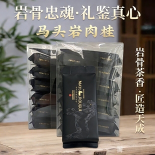【马头岩肉桂】武夷岩茶大红袍小泡袋果香桂皮香乌龙茶春茶私房茶