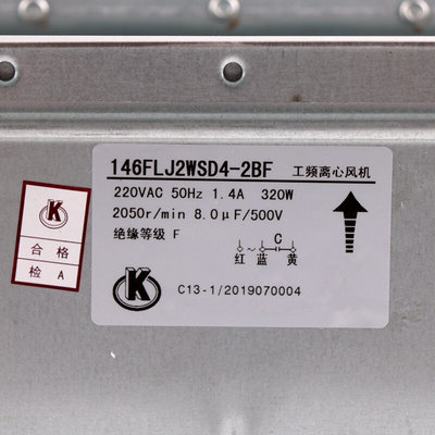 雷殷适用于7000电梯控制柜变频器风机146FLJ2WSD4-2BF散热风扇