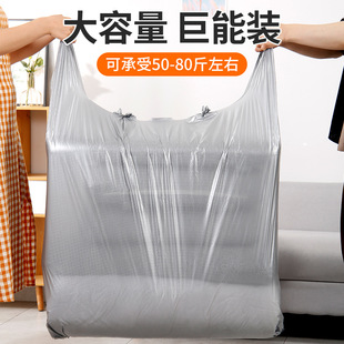 加厚一次性棉被衣服收纳袋搬家整理袋塑料袋 搬家打包袋10个装