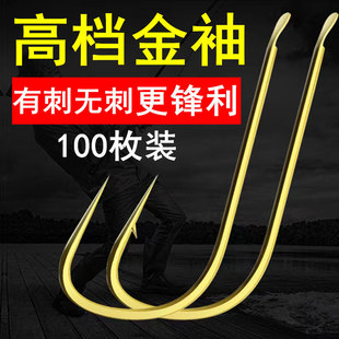 送盒子】金袖鱼钩散装金袖有刺金秀细条鱼钓溪流野钓柳根鲫鲤鱼钩