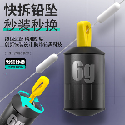 新款快拆铅坠可拆卸跑铅自由铅坠可站立路滑专用铅坠子快挂咳嗽铅