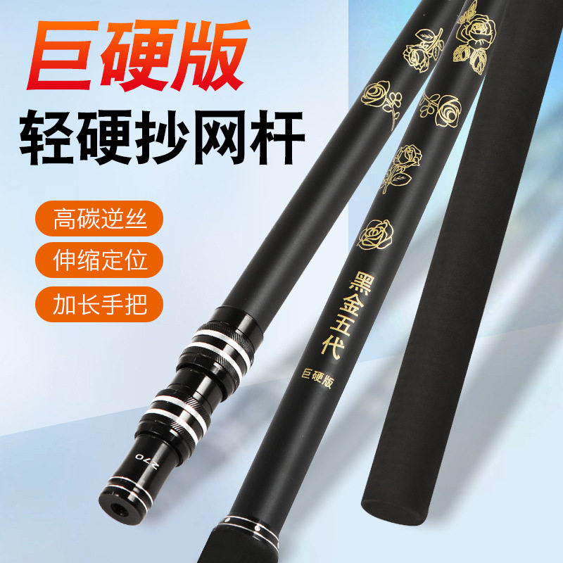 黑金纤维抄网杆可定位碳素抄网杆泡沫手把大物黑金抄网杆渔具,户外/登山/野营/旅行用品,抄网杆,淘宝优惠券,粉丝福利购,淘宝优惠卷