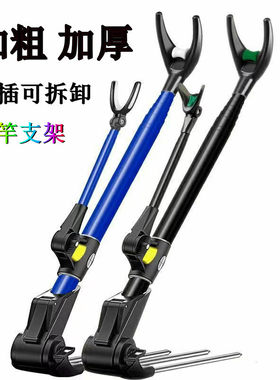 垂钓用品黑金刚支架不锈钢加粗鱼杆支架鱼竿炮台支架钓箱地插支架