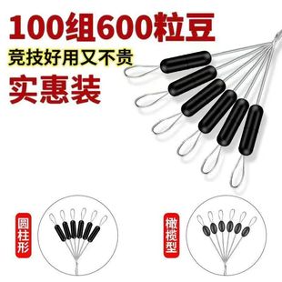 钓鱼线超紧豆太空豆优质太空豆100组散装橄榄形型阻挡豆渔具配件