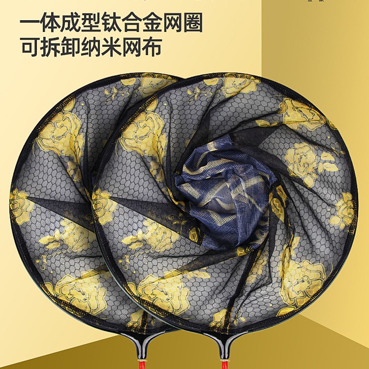 一体成型碳钛黑金抄网头蜂窝纳米速干防挂网黑坑竞技飞抄网头