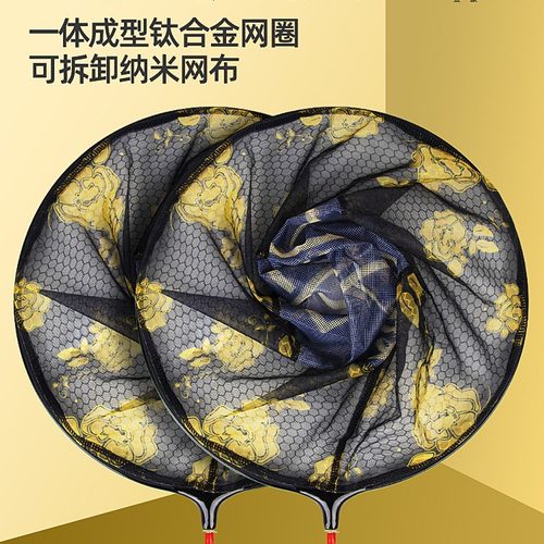 一体成型碳钛黑金抄网头蜂窝纳米速干防挂网黑坑竞技飞抄网头