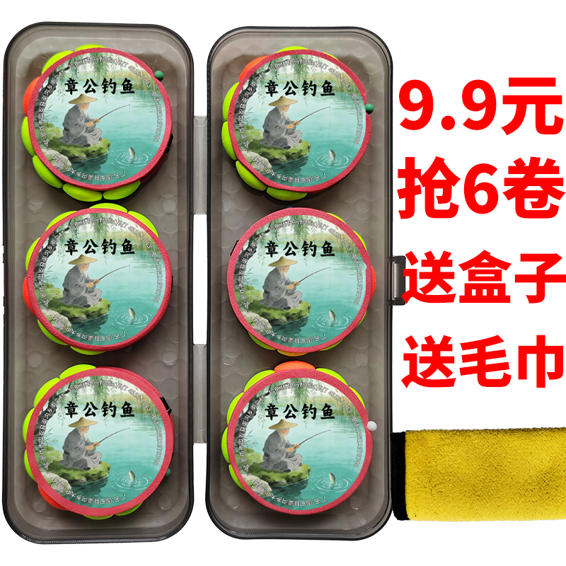 传统钓8字环七星漂朝天钩线组45度斜穿孔千又鱼钩绑好漂套装台钓