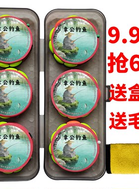 传统钓8字环七星漂朝天钩线组45度斜穿孔千又鱼钩绑好漂套装台钓