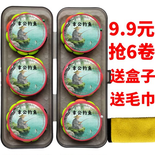 传统钓8字环七星漂朝天钩线组45度斜穿孔千又鱼钩绑好漂套装台钓