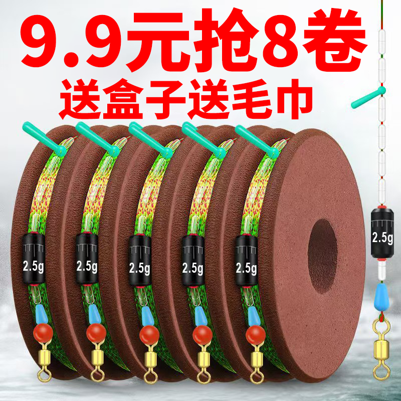 8卷送盒子毛巾卷斑点鱼线8字环绑好成品线组主线野钓台钓鱼线线组