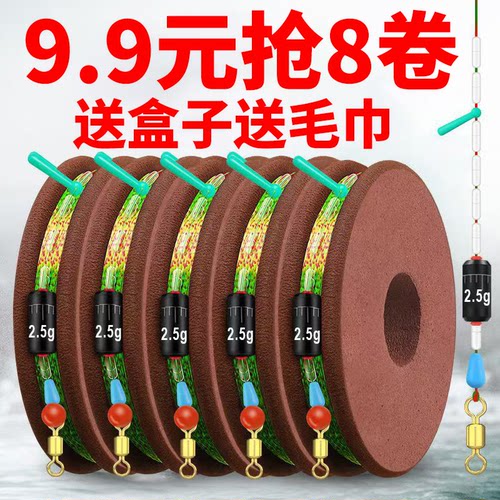 8卷送盒子毛巾卷斑点鱼线8字环绑好成品线组主线野钓台钓鱼线线组