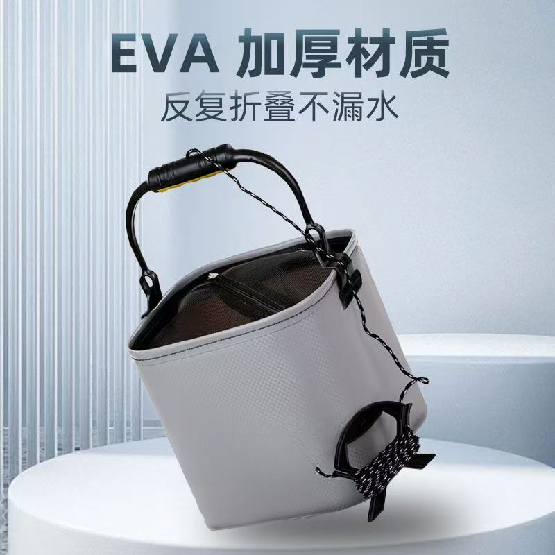 EVA打水桶钓鱼桶折叠桶活鱼桶装鱼桶带网桶渔具用品提水桶送5米绳