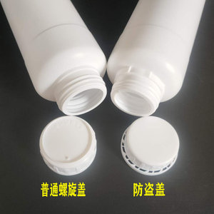 100 200 500ml毫升化工水剂瓶塑料分装瓶粉末HDPE加厚大口试剂瓶